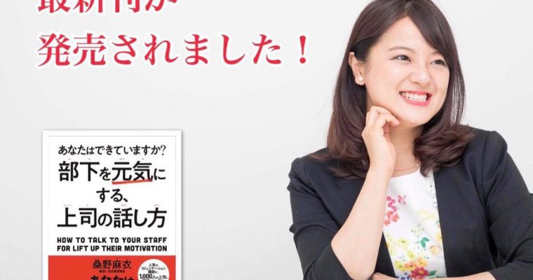 最新刊発売のご報告