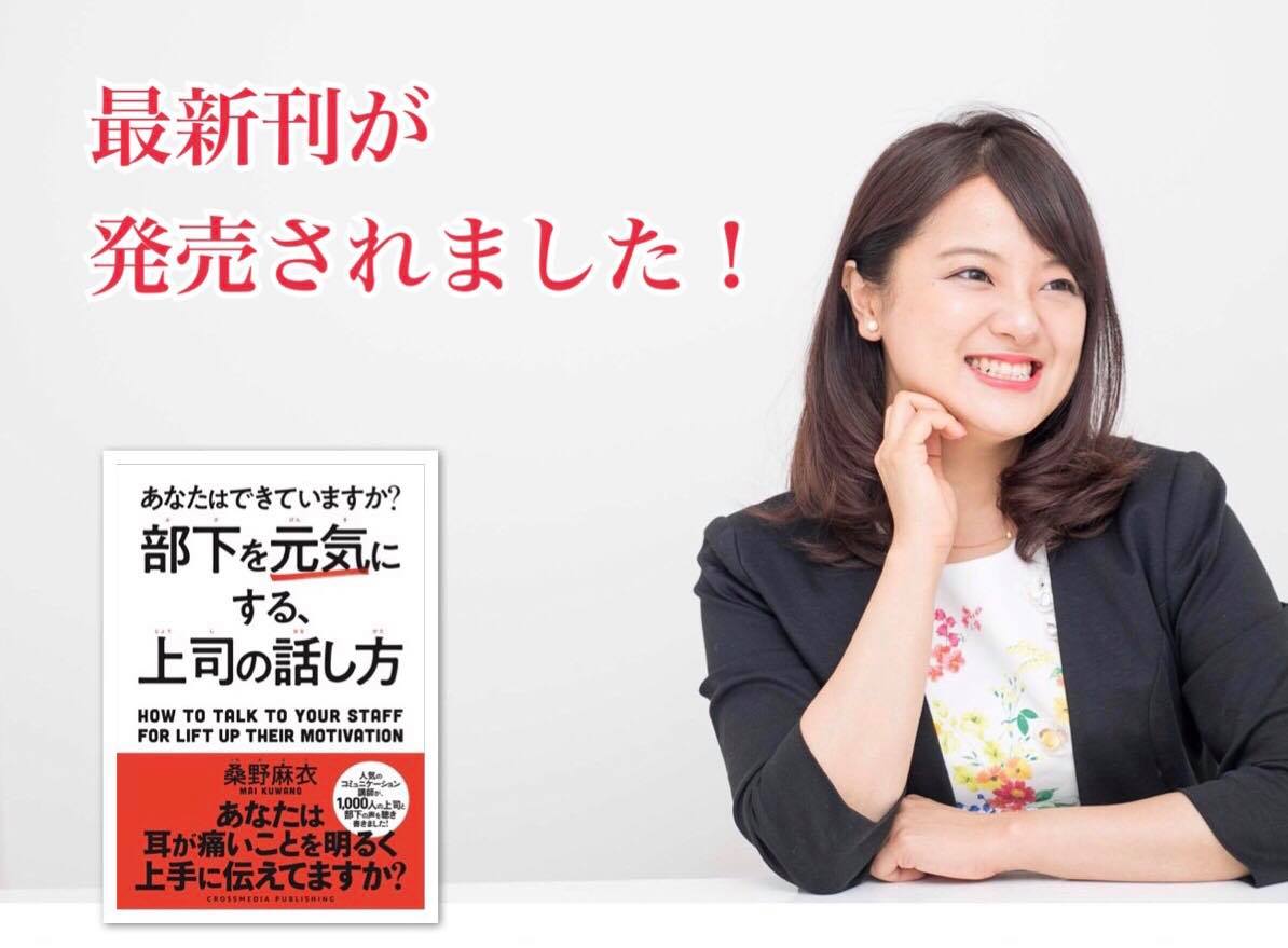 最新刊発売のご報告