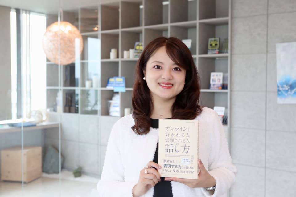 最新刊『オンラインでも好かれる人・信頼される人の話し方』発売のご報告
