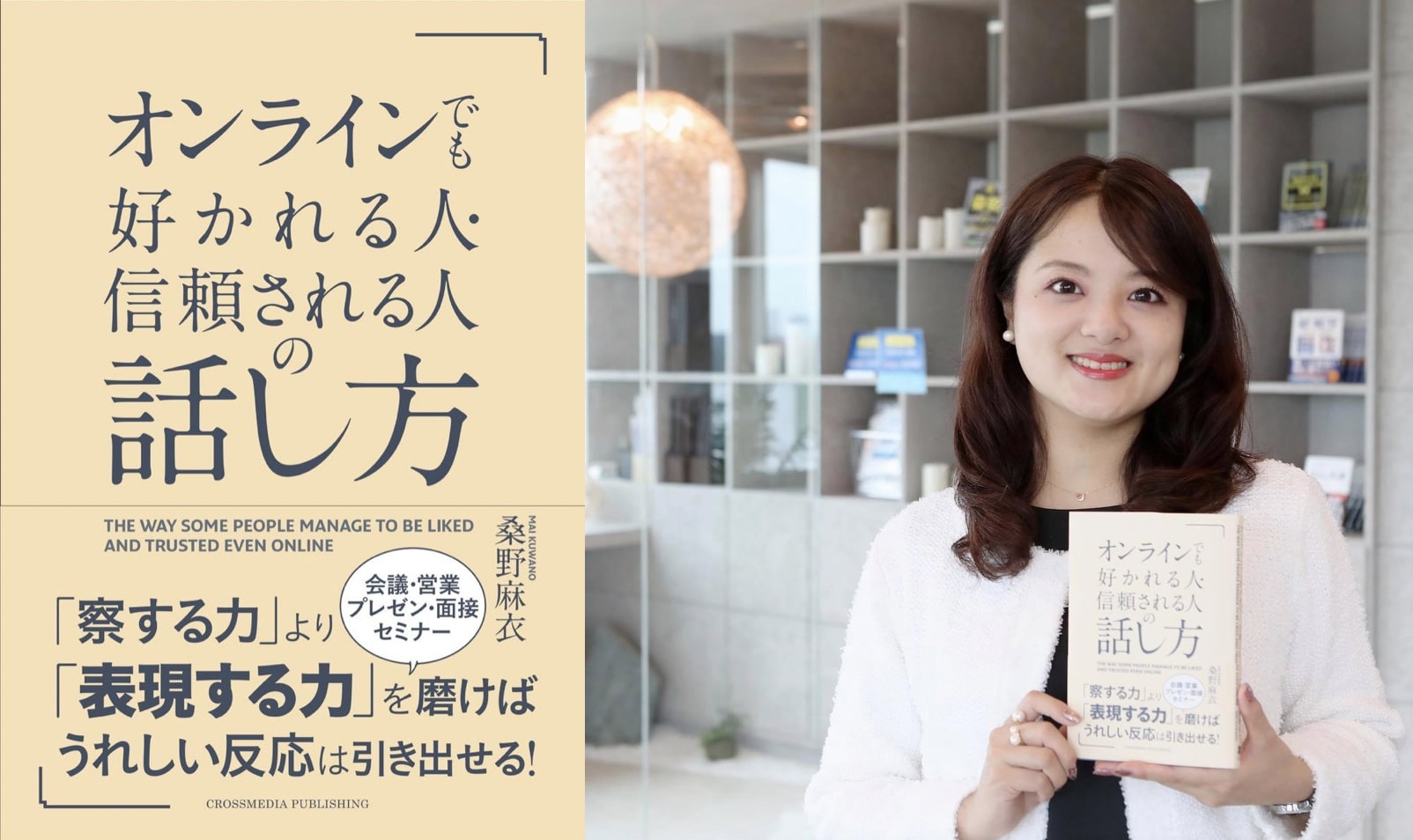 【お知らせ】言語化能力トレーニング講座を開講します！