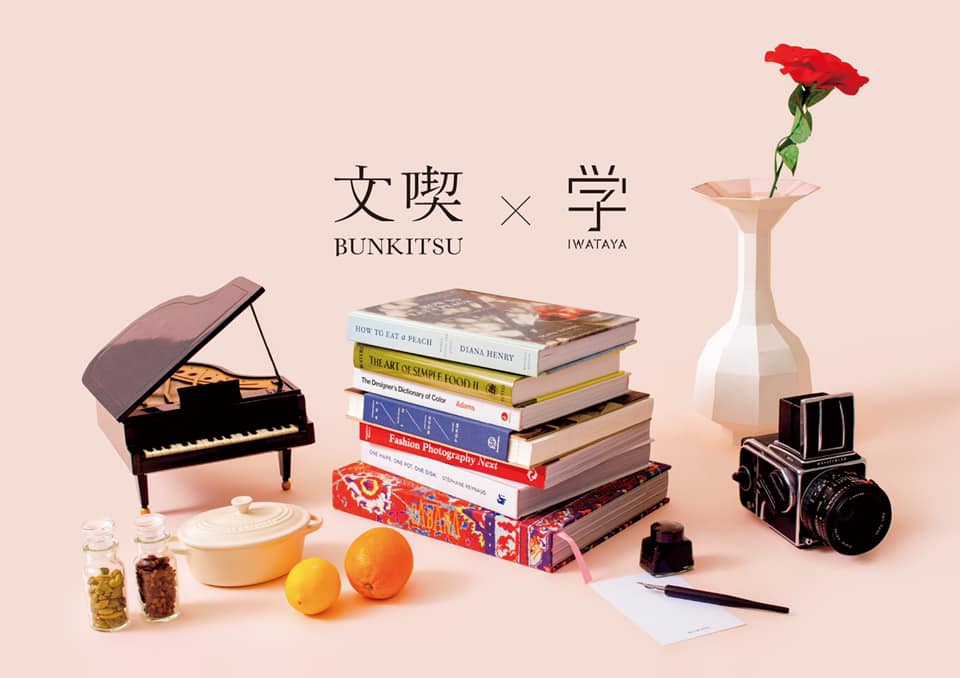 【公開講座のお知らせ：福岡】百貨店×本屋さんがコラボ！オープン講座に登壇します