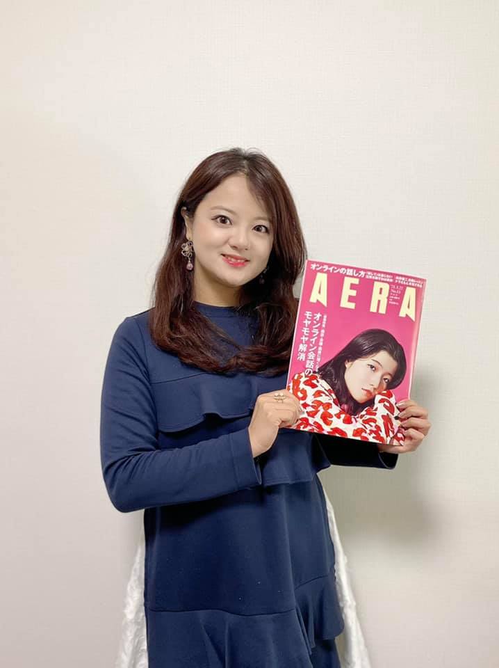 AERA最新号の巻頭特集にて取材していただきました！